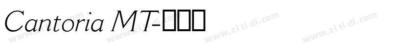 Cantoria MT字体转换